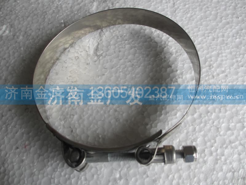 DZ9003532115,T型卡箍,济南金广发商贸有限公司