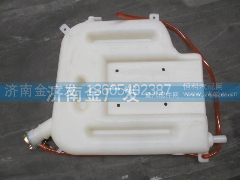 DZ9114530260,膨脹水箱,濟(jì)南金廣發(fā)商貿(mào)有限公司