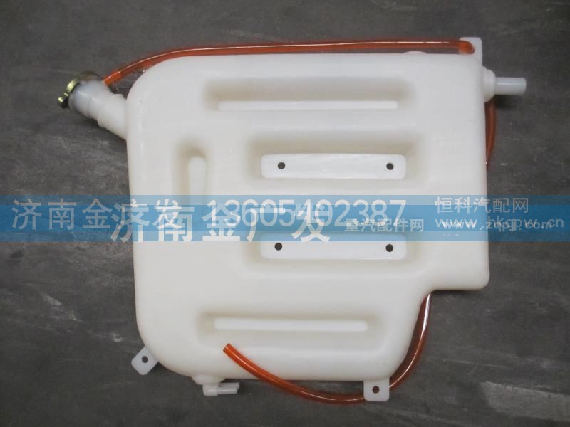 DZ9114530260,膨脹水箱,濟(jì)南金廣發(fā)商貿(mào)有限公司