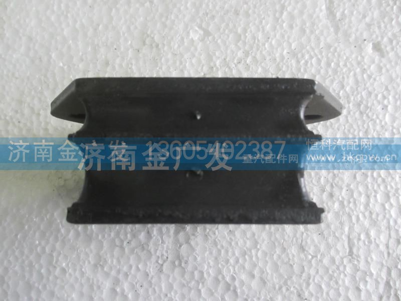 DZ9114593001,發(fā)動(dòng)機(jī)前懸置軟墊,濟(jì)南金廣發(fā)商貿(mào)有限公司