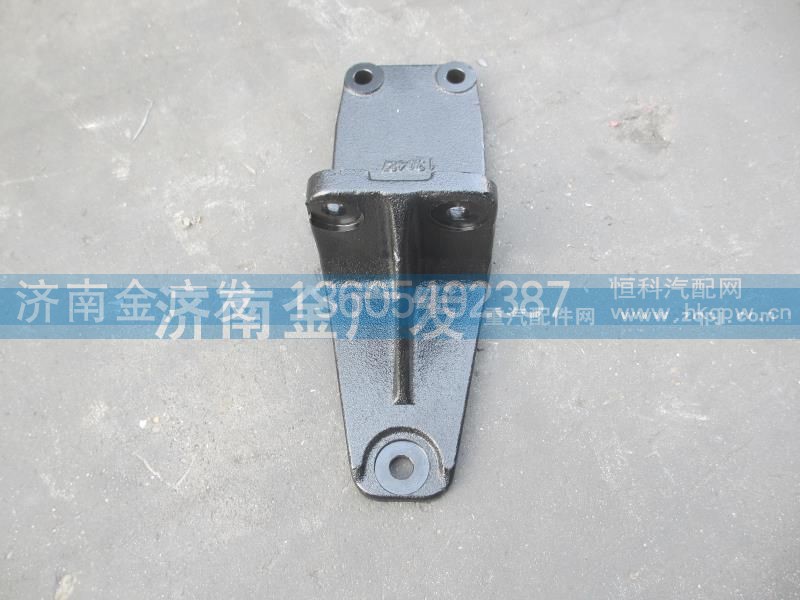 DZ9114598693,右支撐托架,濟(jì)南金廣發(fā)商貿(mào)有限公司