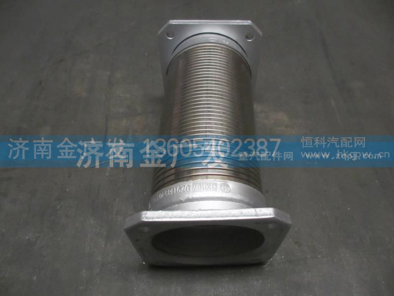DZ9118540130,撓性軟管,濟(jì)南金廣發(fā)商貿(mào)有限公司
