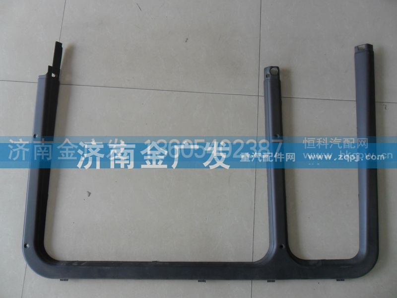 81.62630.0048,車門窗框M條（右）  德龍,濟(jì)南金廣發(fā)商貿(mào)有限公司