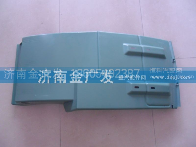 13241230414,前轮后挡泥板（右）  F3000,济南金广发商贸有限公司