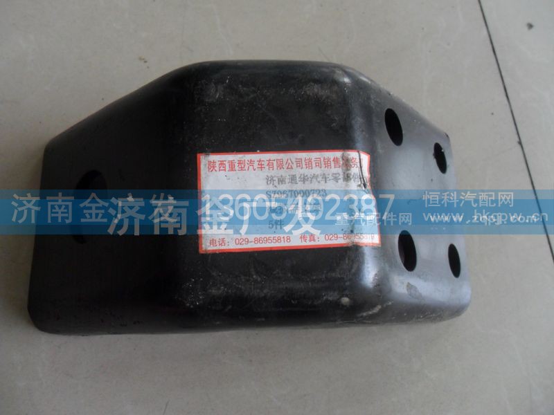 967000723,减震器支架 德龙F3000,济南金广发商贸有限公司