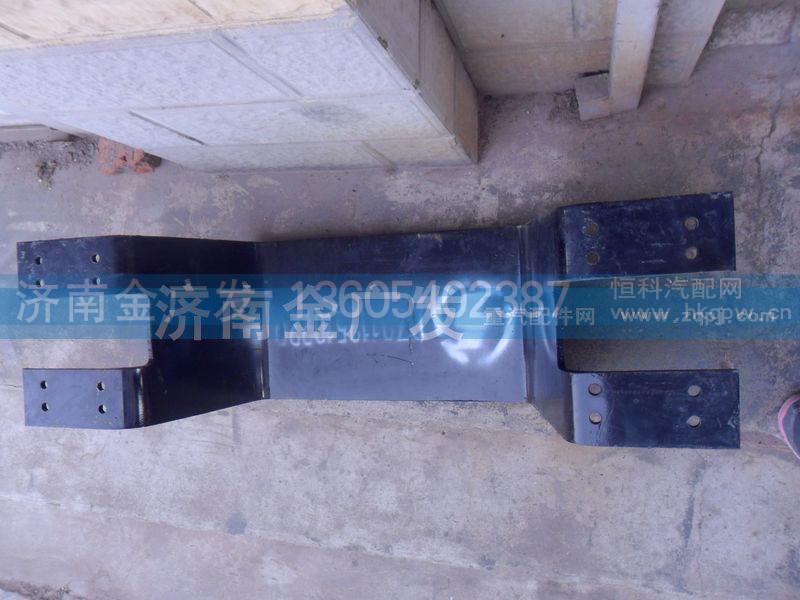 DZ9118520120,鞍形横梁（焊接加厚） AL,济南金广发商贸有限公司