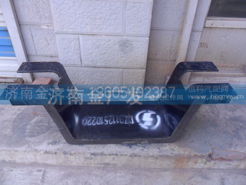 DZ9118520120,鞍形横梁（焊接加厚） AL,济南金广发商贸有限公司