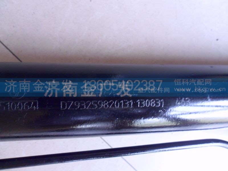 DZ93259820131,翻转油缸 德龙,济南金广发商贸有限公司