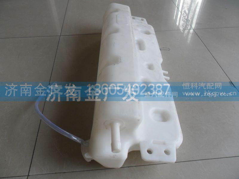 DZ95259450100,膨脹水箱 前置 德龍F(tuán)3000,濟(jì)南金廣發(fā)商貿(mào)有限公司