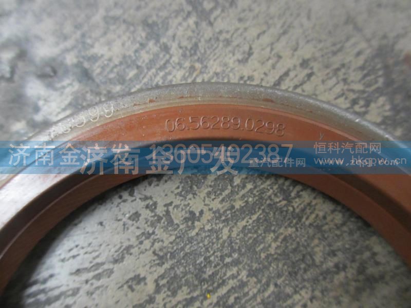 06.56289.0298,油封,濟(jì)南金廣發(fā)商貿(mào)有限公司
