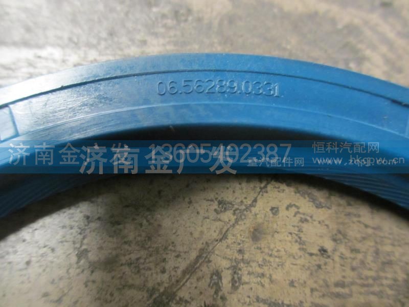 06.56289.0331L,油封,濟(jì)南金廣發(fā)商貿(mào)有限公司