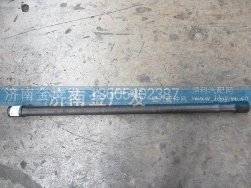 81.35502.0128,半軸,濟(jì)南金廣發(fā)商貿(mào)有限公司