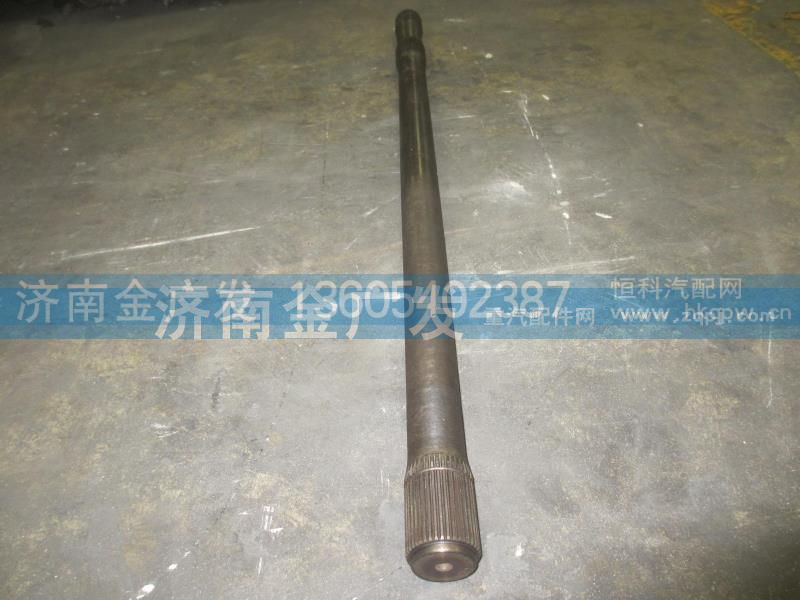 81.35502.0129,右半軸,濟(jì)南金廣發(fā)商貿(mào)有限公司