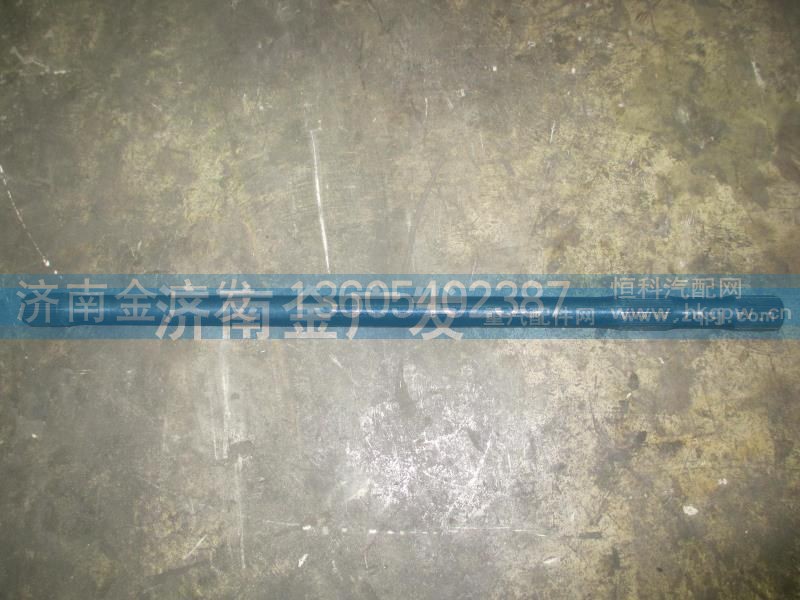 81.35502.0129,右半軸,濟(jì)南金廣發(fā)商貿(mào)有限公司