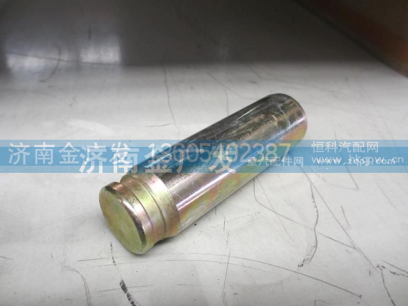 81.50212.0032,制动蹄销,济南金广发商贸有限公司