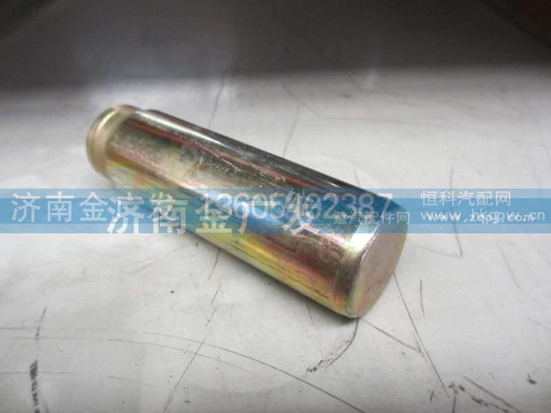81.50212.0032,制动蹄销,济南金广发商贸有限公司