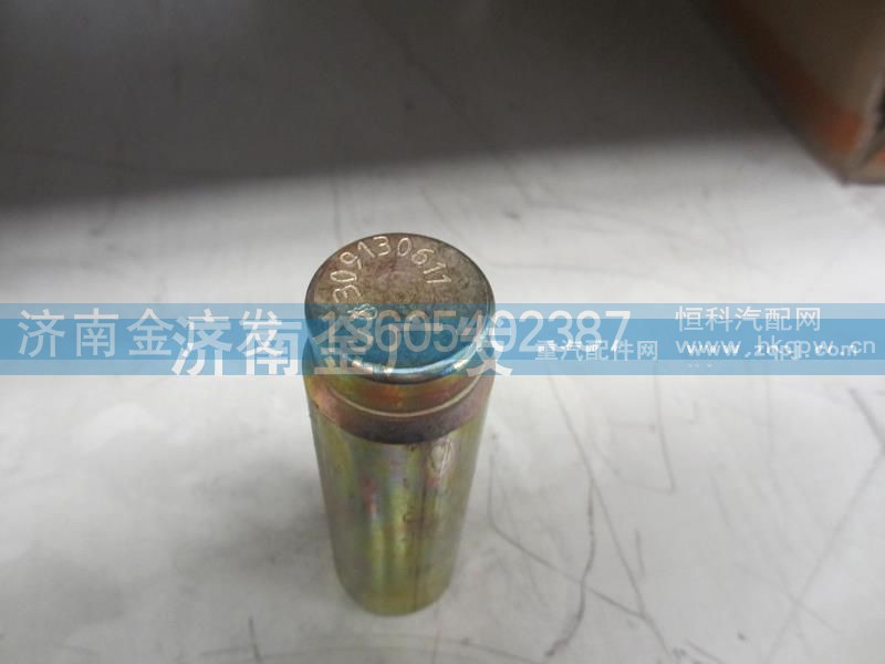 81.50212.0032,制动蹄销,济南金广发商贸有限公司