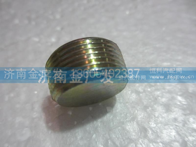 81.90310.0179,油堵,济南金广发商贸有限公司