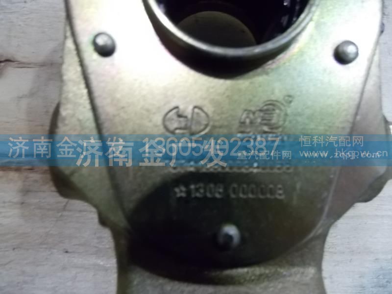 199000340056,調(diào)整臂,濟南金廣發(fā)商貿(mào)有限公司