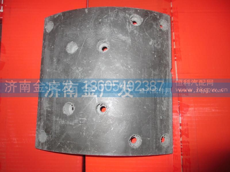 DZ9112340063,下摩擦片,济南金广发商贸有限公司