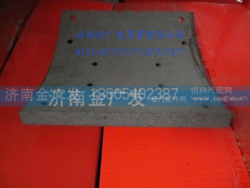 DZ9112340063,下摩擦片,济南金广发商贸有限公司