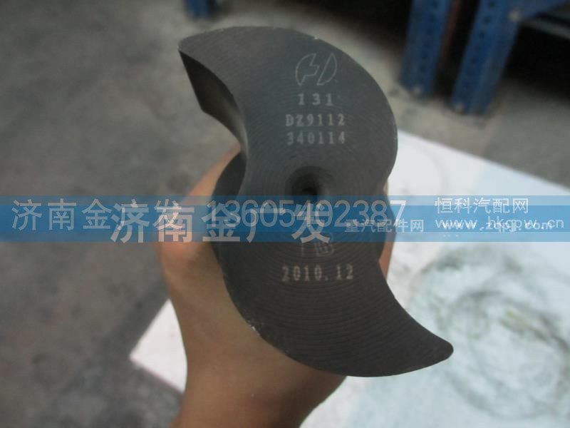 DZ9112340114,制動凸輪軸右,濟南金廣發(fā)商貿(mào)有限公司