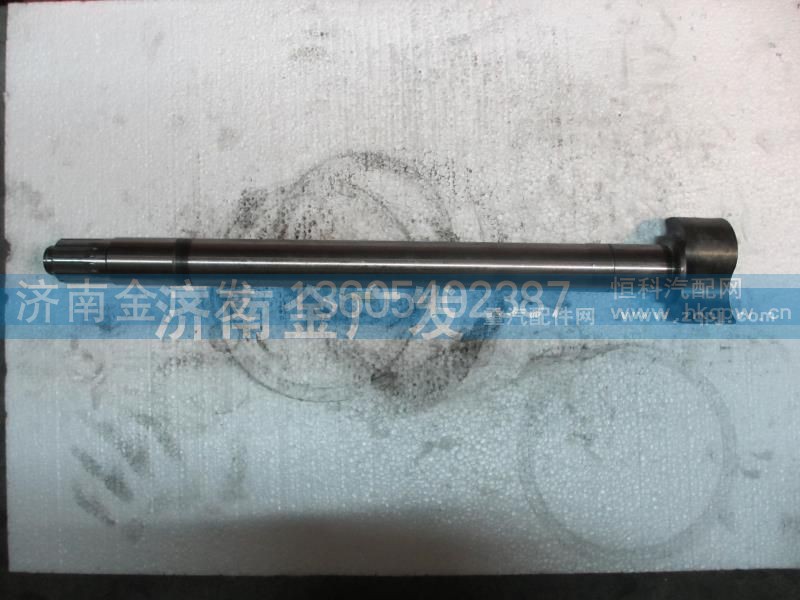 DZ9112340117,制動凸輪軸左,濟(jì)南金廣發(fā)商貿(mào)有限公司