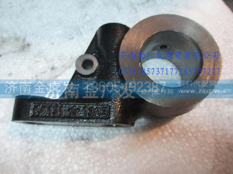 DZ9112340146,凸輪軸支座,濟(jì)南金廣發(fā)商貿(mào)有限公司