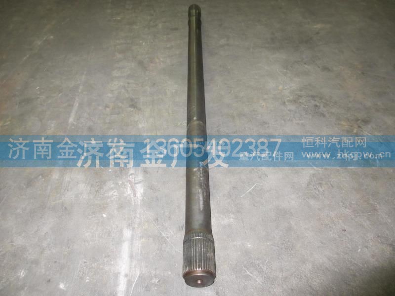 DZ9112340775,半軸左,濟南金廣發(fā)商貿(mào)有限公司