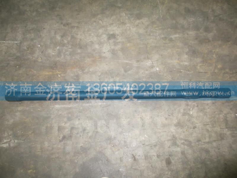 DZ9112340776,半軸右,濟南金廣發(fā)商貿有限公司