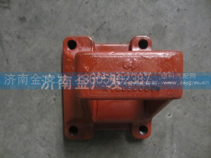 DZ9114524036,后板簧右前支架,济南金广发商贸有限公司