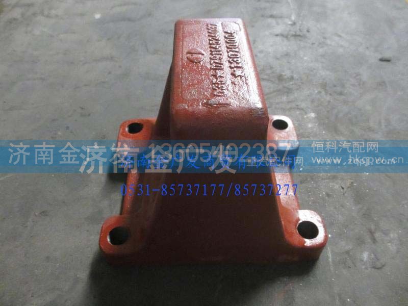 DZ9114524037,后簧左后支架,济南金广发商贸有限公司