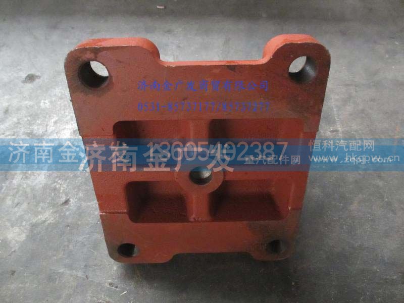 DZ9114524038,后簧右后支架,济南金广发商贸有限公司