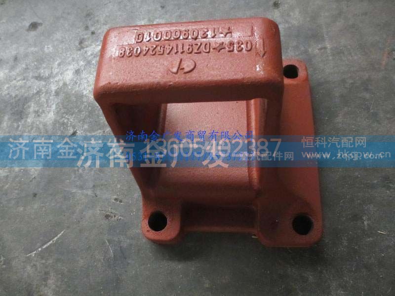 DZ9114524038,后簧右后支架,济南金广发商贸有限公司