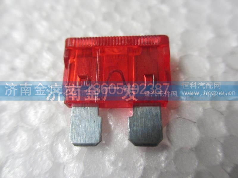 81.25436.0065,红色熔断丝（10A）,济南金广发商贸有限公司