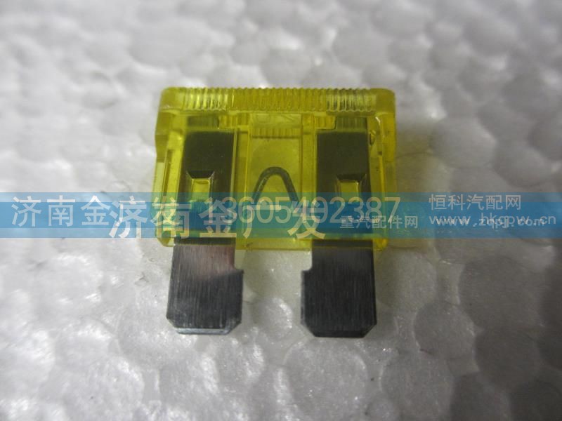 81.25436.0067,黄色熔断丝（20A）,济南金广发商贸有限公司