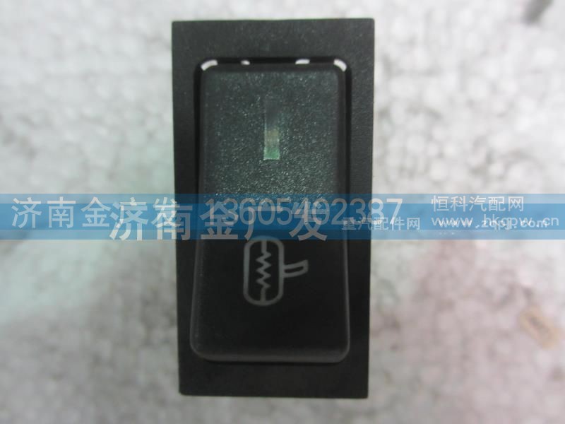 81.25505.6262,后视镜电加热翘板开关,济南金广发商贸有限公司