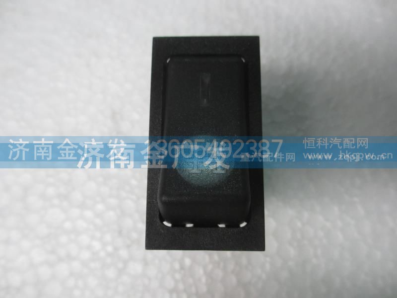 81.25505.6280,轴间差速锁翘板开关,济南金广发商贸有限公司