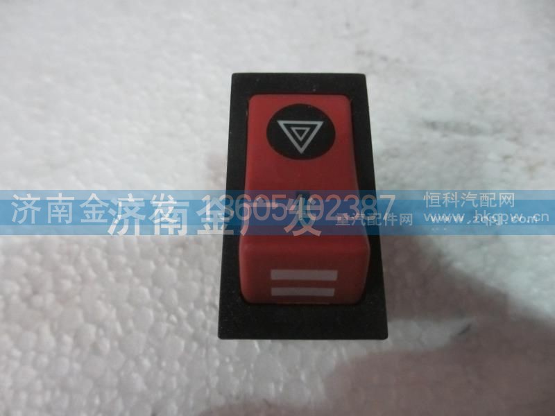 81.25505.6291,危机报警翘板开关,济南金广发商贸有限公司