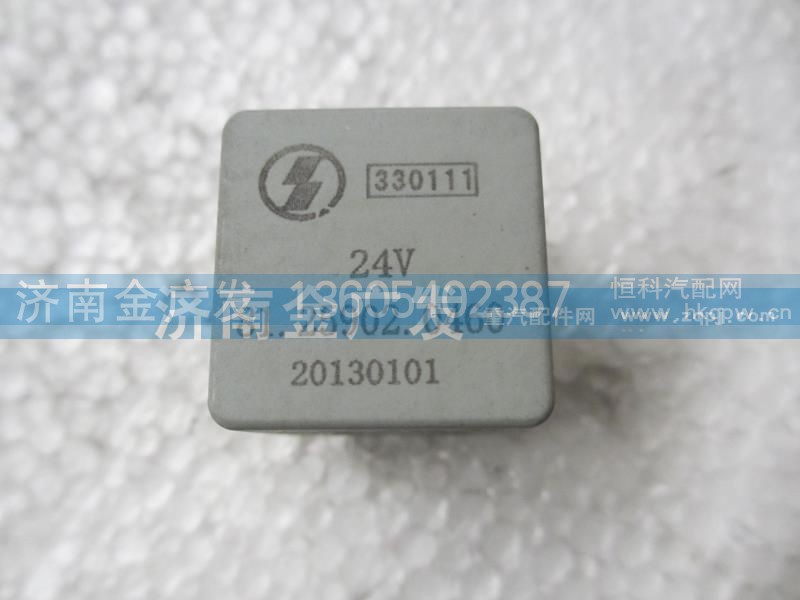 81.25902.0460,继电器,济南金广发商贸有限公司