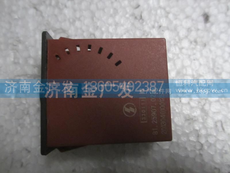 81.25907.0225,灯光亮度翘板开关,济南金广发商贸有限公司