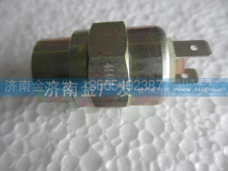 179100710005,气压开关,济南金广发商贸有限公司