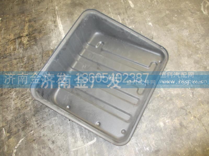 199100760008,蓄电池箱盖总成,济南金广发商贸有限公司