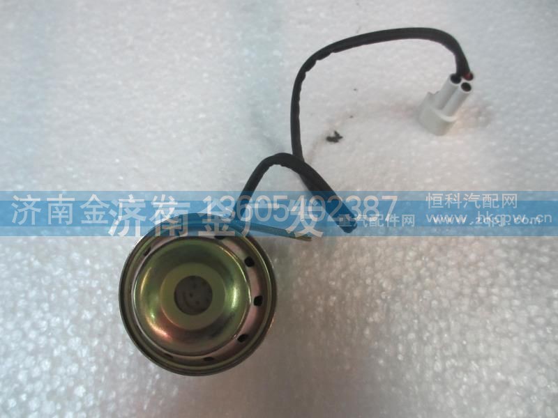 DZ9100580050,倒车蜂鸣器,济南金广发商贸有限公司