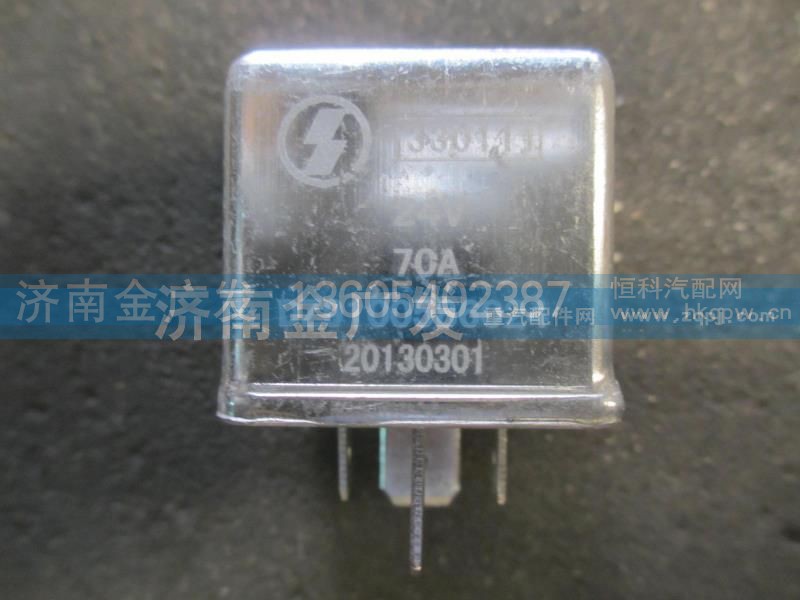 DZ9100586024,中央继电器,济南金广发商贸有限公司