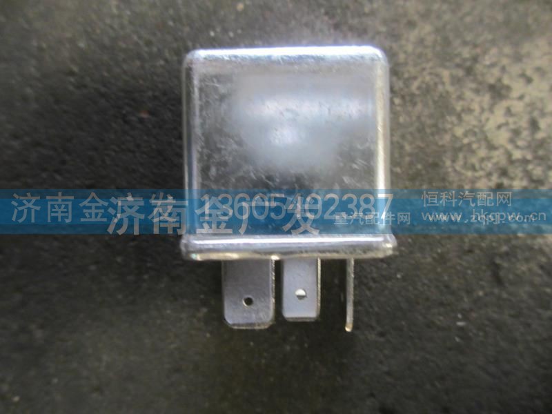 DZ9100586024,中央继电器,济南金广发商贸有限公司