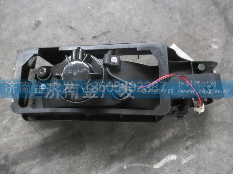 DZ9100726040,前雾灯总成右,济南金广发商贸有限公司