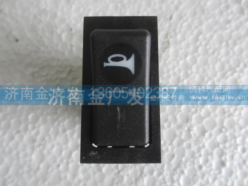 DZ9200581021,喇叭转换开关,济南金广发商贸有限公司