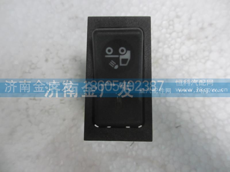 DZ9200581022,工作照明灯翘板开关,济南金广发商贸有限公司