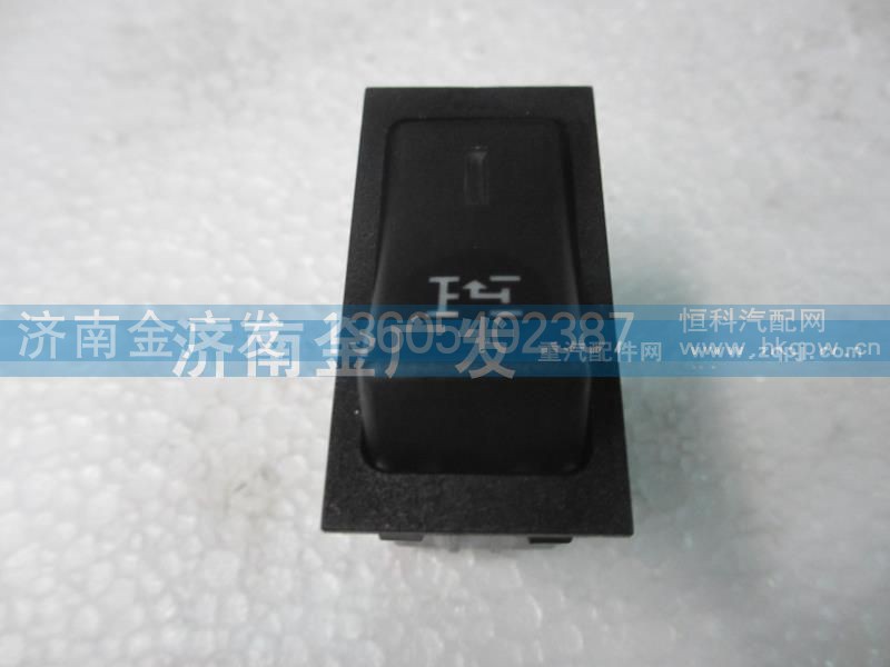 DZ9200581025,取力器翘板开关,济南金广发商贸有限公司
